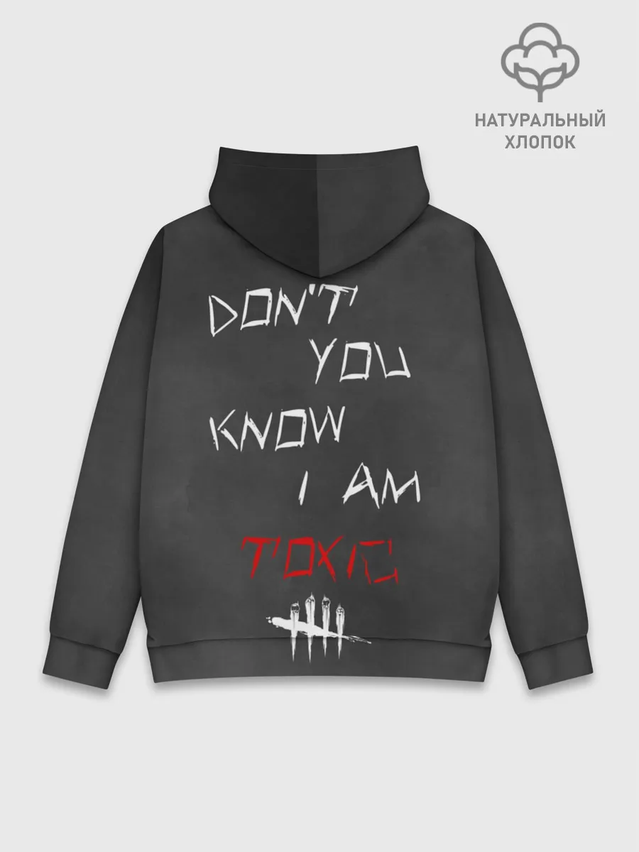 Худи мужской база хлопок / I am TOXIC