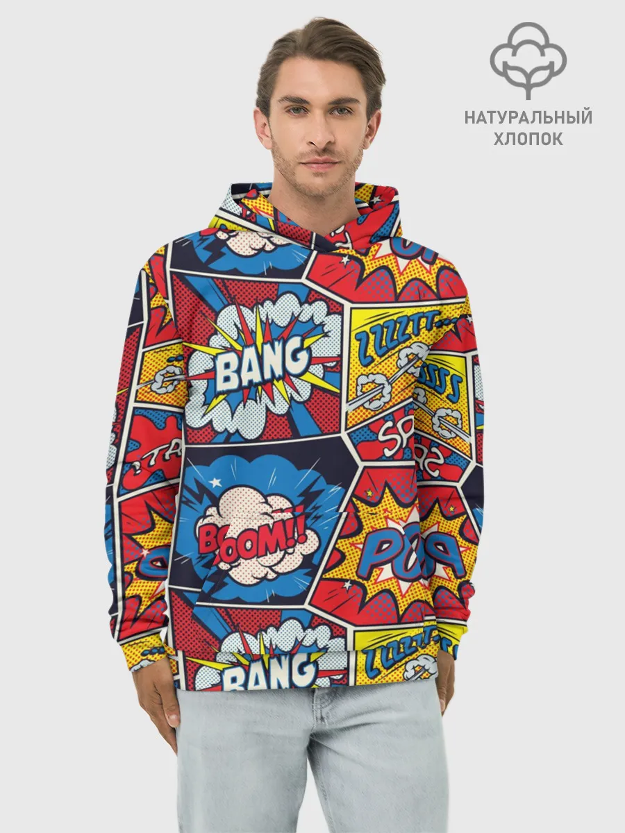 Худи мужской база хлопок / Pop art pattern