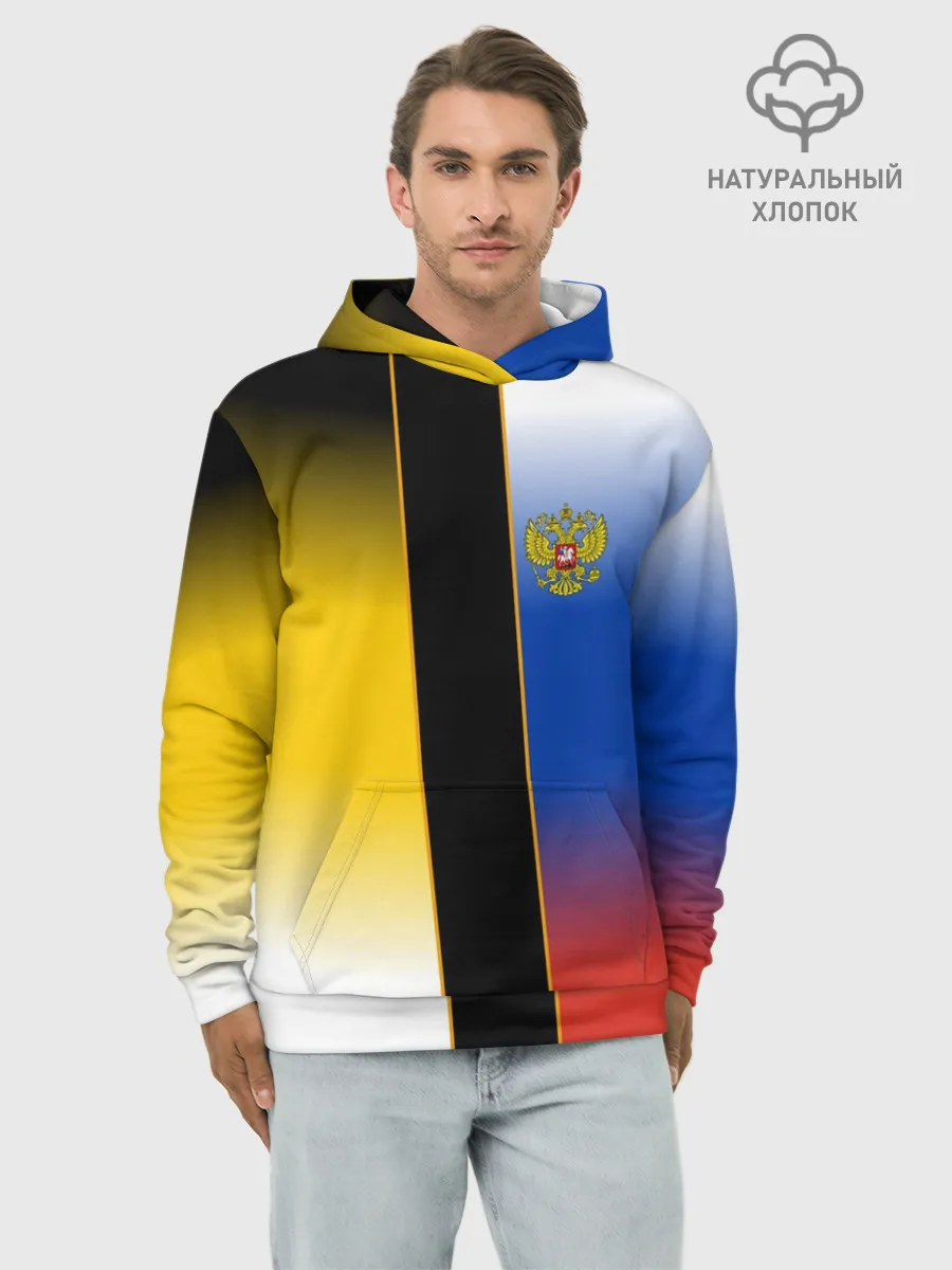 Худи мужской база хлопок / Флаги Российской Империи