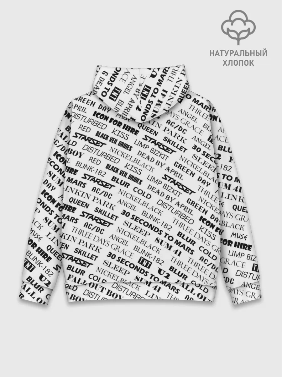 Худи мужской база хлопок / Рок не умрет