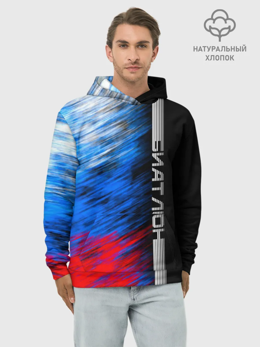 Худи мужской база хлопок / Биатлон