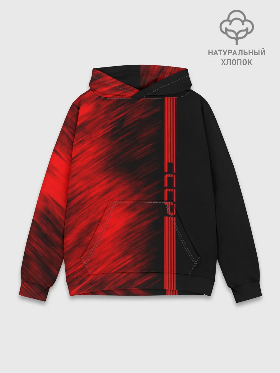 Худи мужской база хлопок / СССР