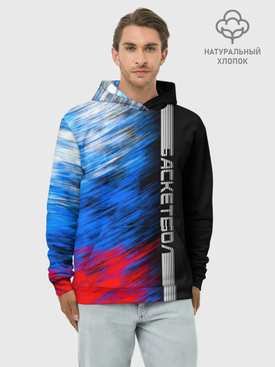 Худи мужской база хлопок / Баскетбол