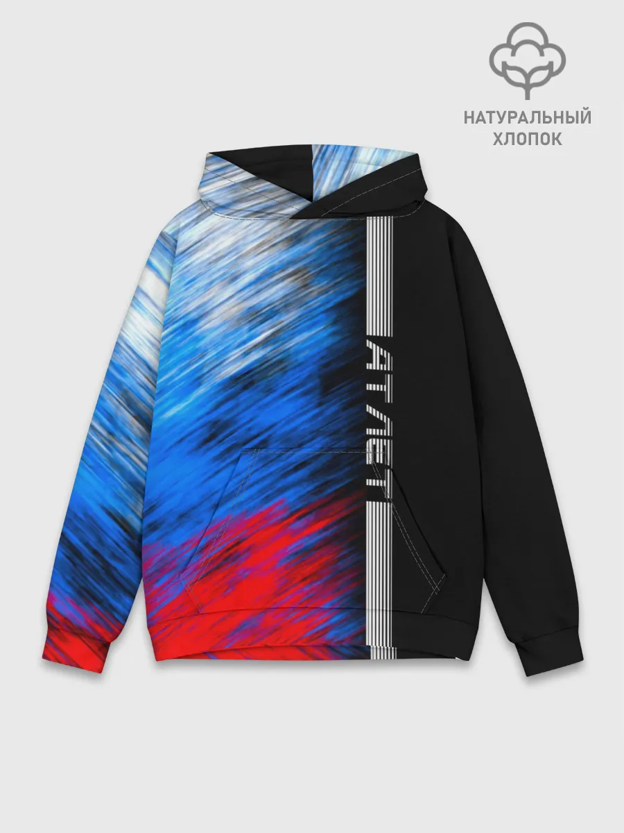 Худи мужской база хлопок / Атлет