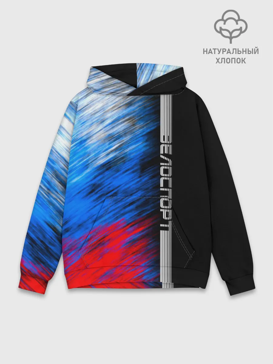 Худи мужской база хлопок / Велоспорт