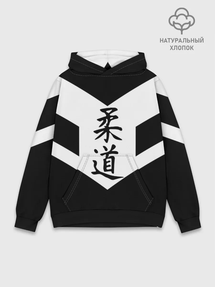 Худи мужской база хлопок / Дзюдо