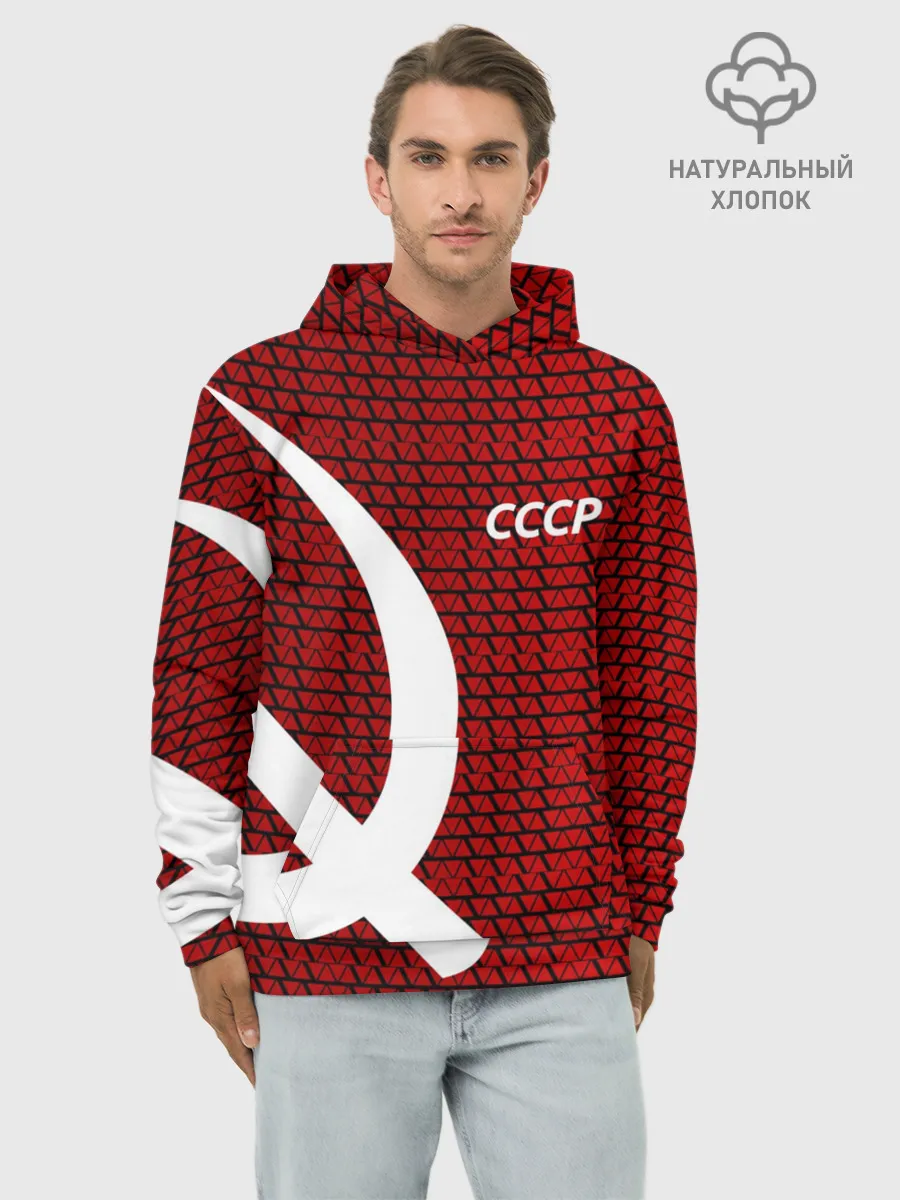 Худи мужской база хлопок / СССР