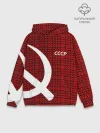 Худи мужской база хлопок / СССР