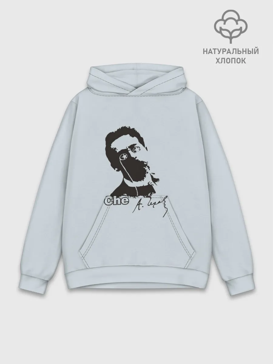 Худи мужской база хлопок / Че - Чехов