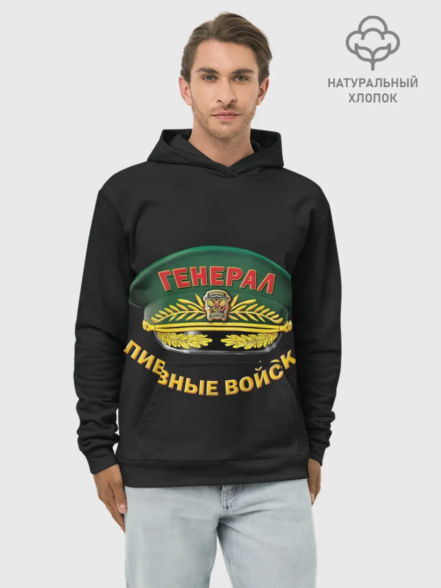 Худи мужской база хлопок / Пивные войска