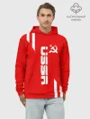 Худи мужской база хлопок / USSR SPORT