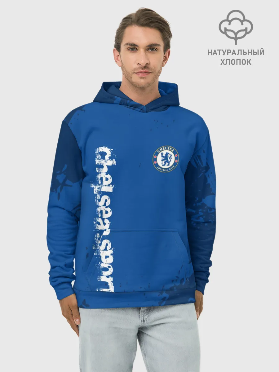 Худи мужской база хлопок / CHELSEA SPORT