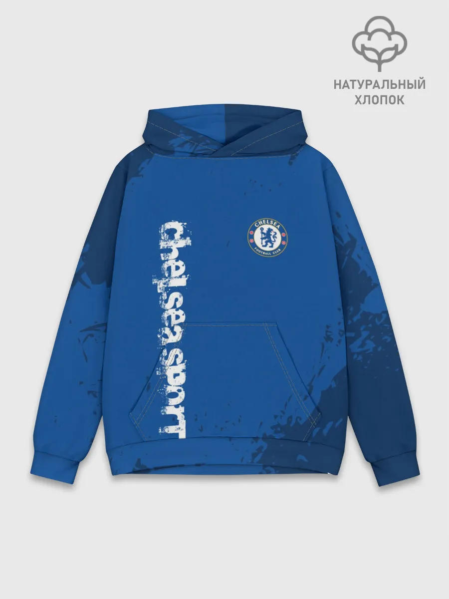 Худи мужской база хлопок / CHELSEA SPORT