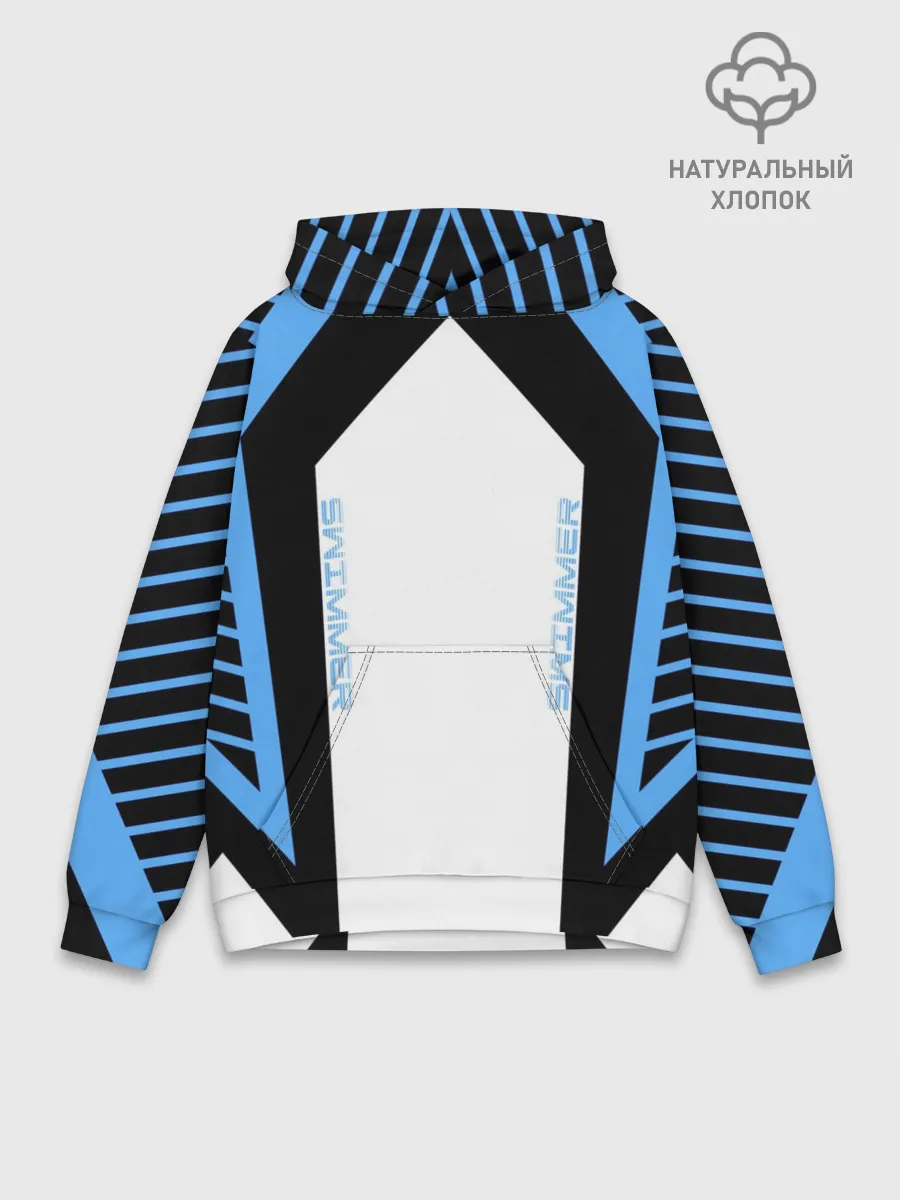 Худи мужской база хлопок / Swimmer