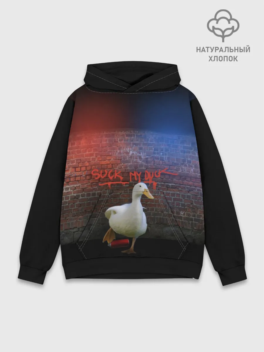 Худи мужской база хлопок / Утиный вандализм