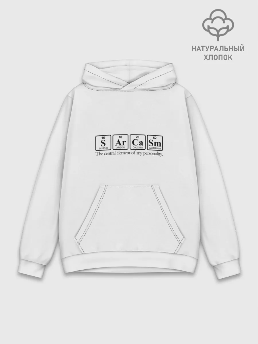 Худи мужской база хлопок / Sarcasm