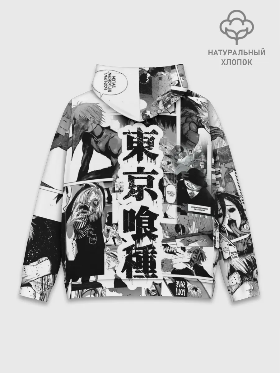 Худи мужской база хлопок / Токийский гуль манга