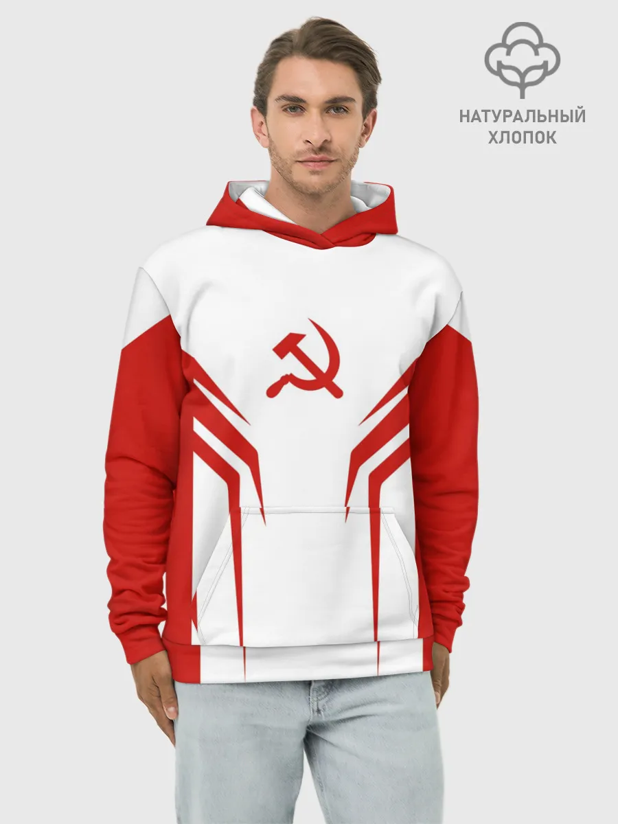 Худи мужской база хлопок / СССР