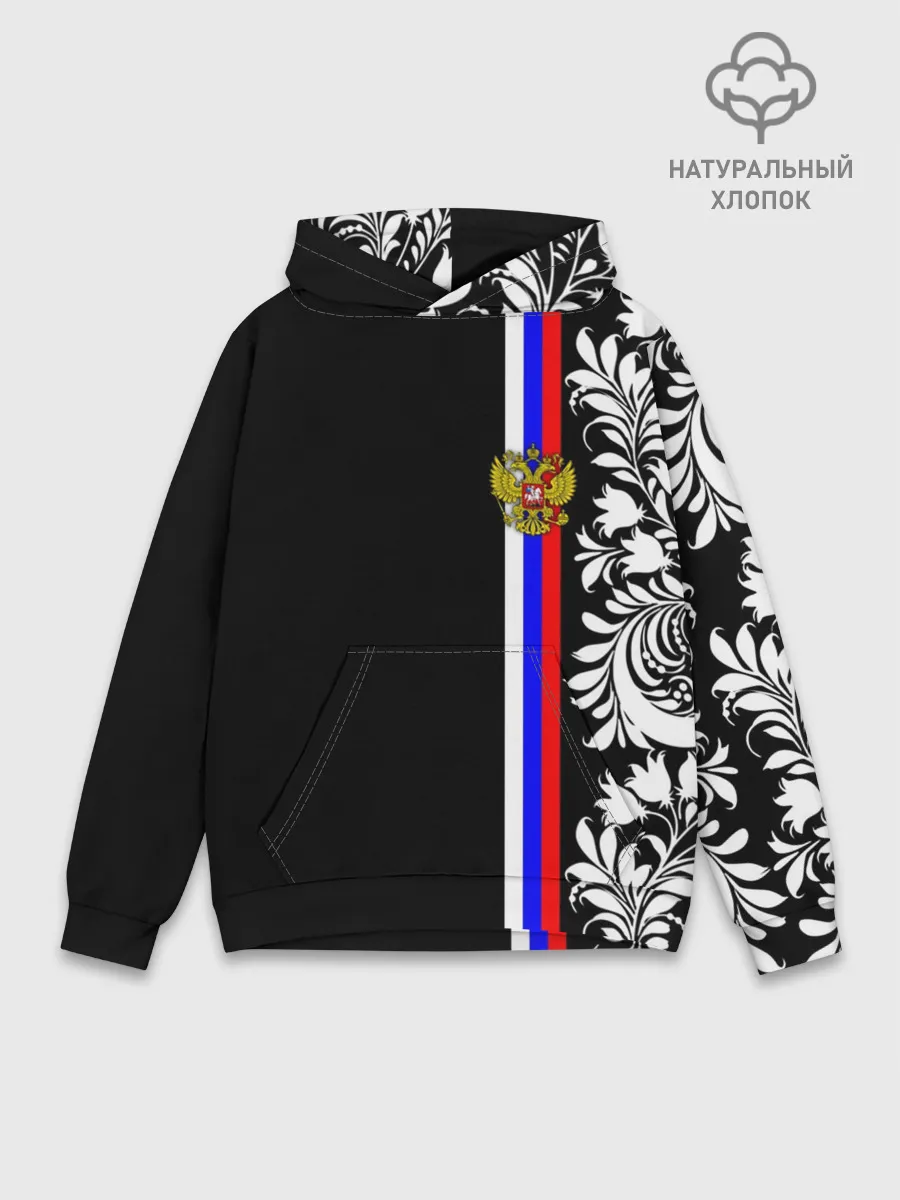 Худи мужской база хлопок / Россия