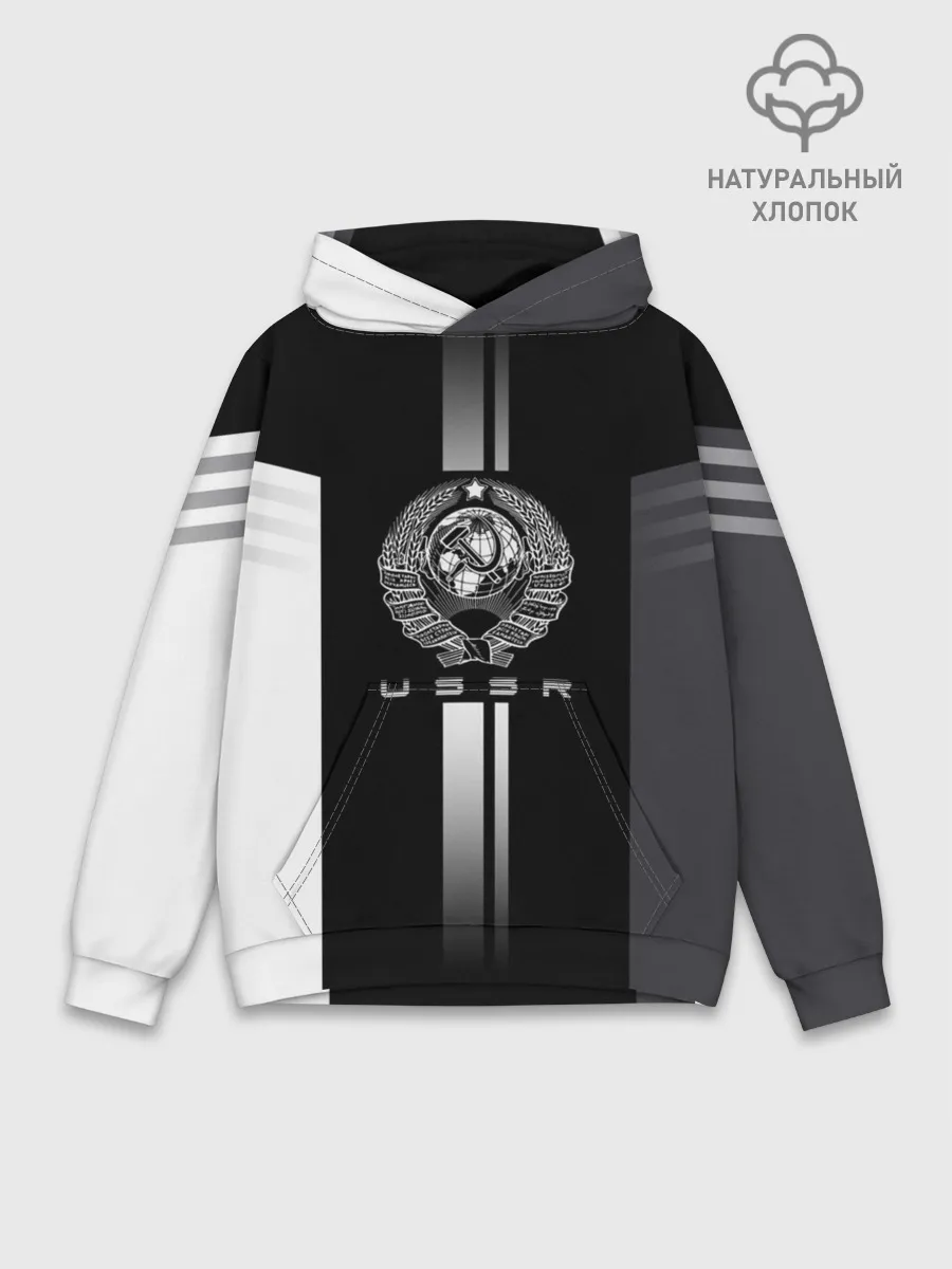 Худи мужской база хлопок / СССР
