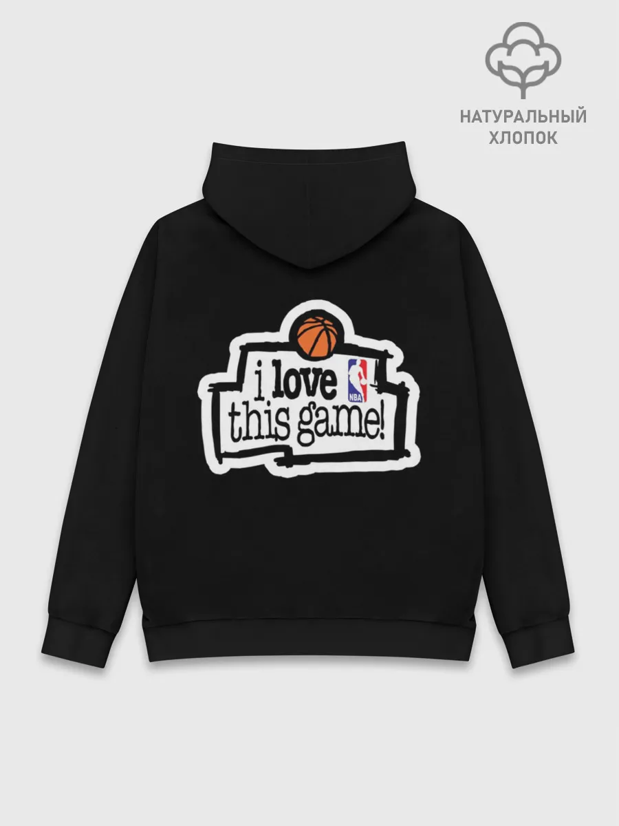 Худи мужской база хлопок / NBA. I love this game