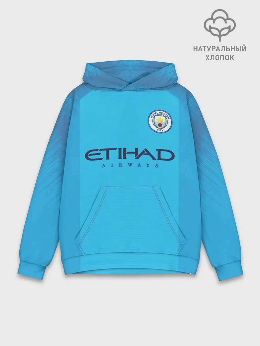Худи мужской база хлопок / Man. City 18-19
