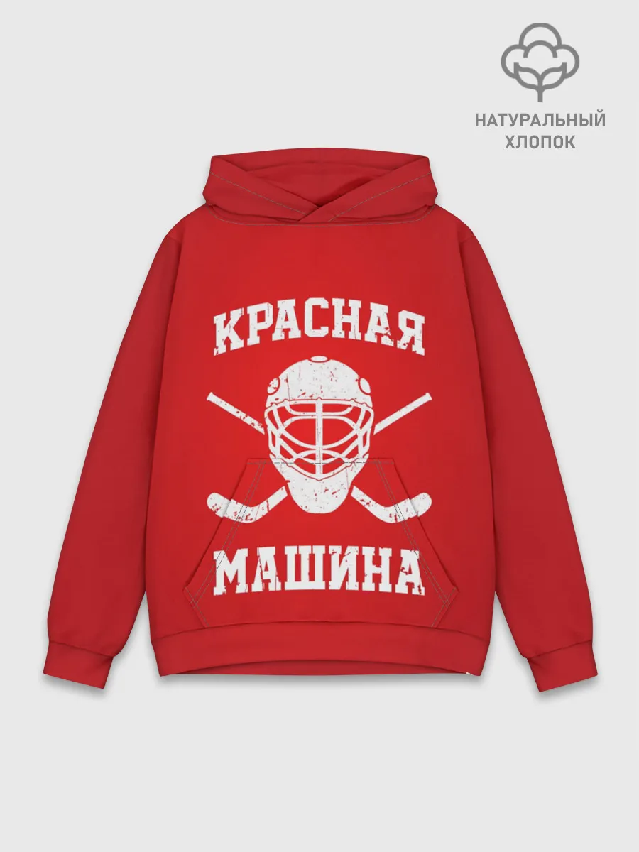 Худи мужской база хлопок / Красная машина
