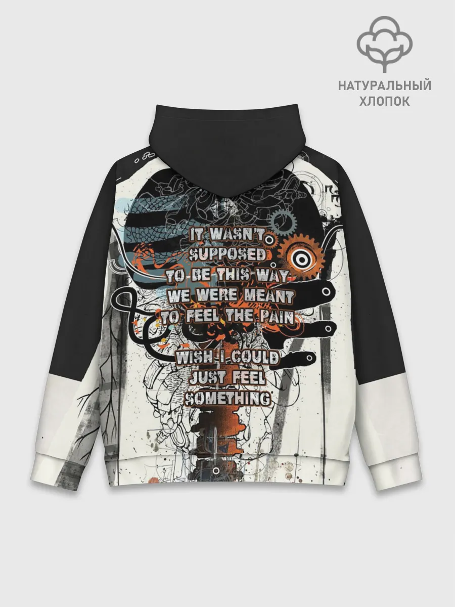 Худи мужской база хлопок / I am machine