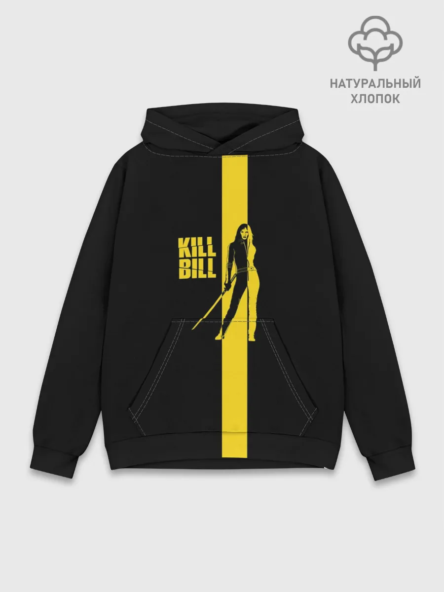 Худи мужской база хлопок / Kill Bill