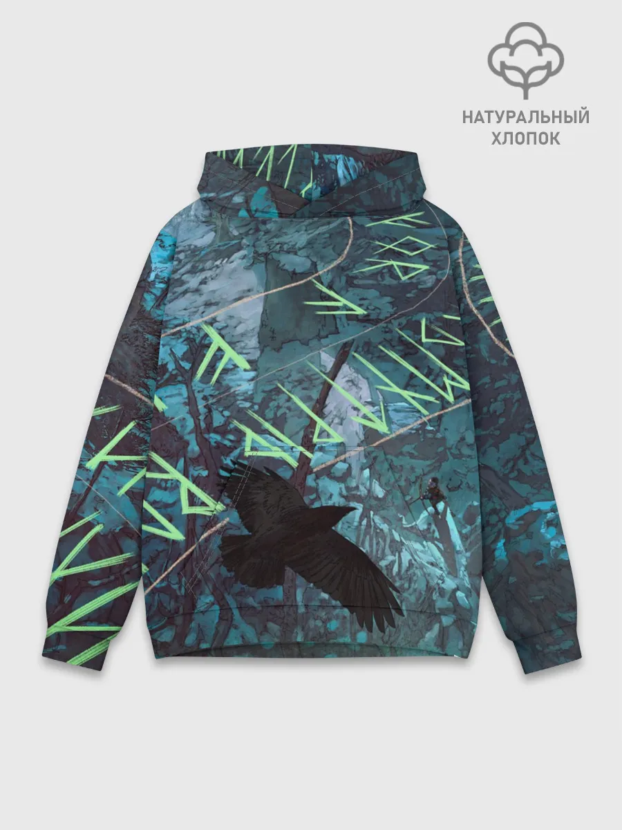 Худи мужской база хлопок / Atreus