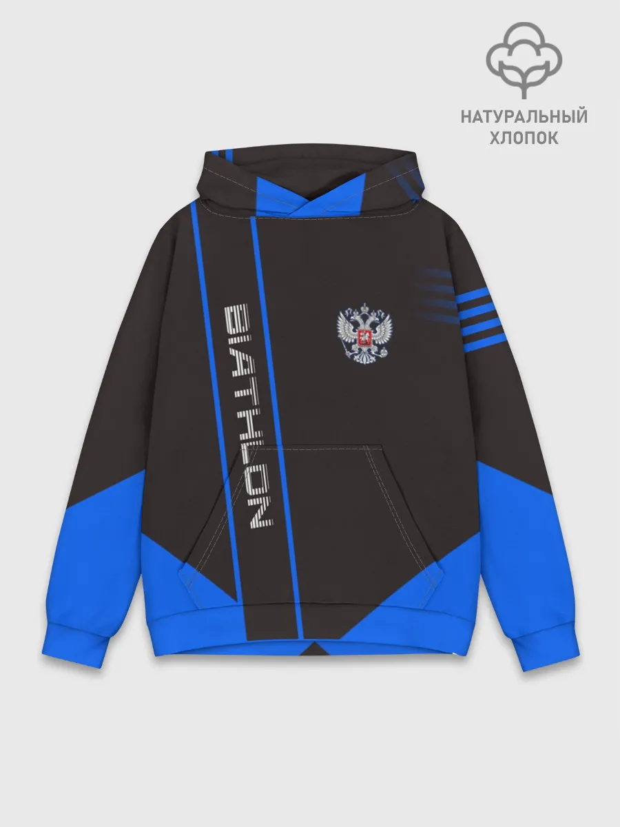 Худи мужской база хлопок / BIATHLON