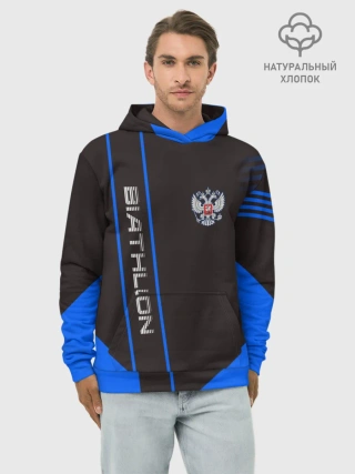 Худи мужской база хлопок / BIATHLON