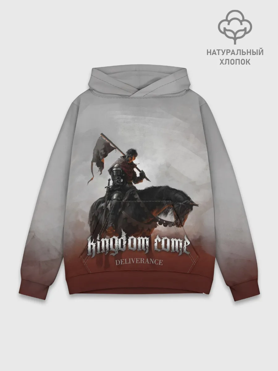 Худи мужской база хлопок / Рыцарь на коне