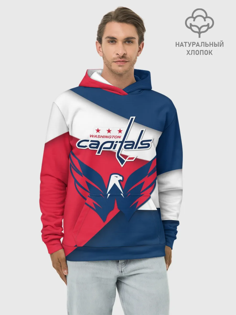 Худи мужской база хлопок / Кэпиталз