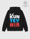 Худи мужской база хлопок / Kunteynir_3