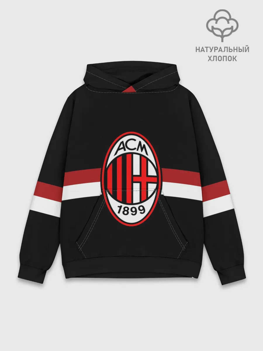 Худи мужской база хлопок / ФК Милан