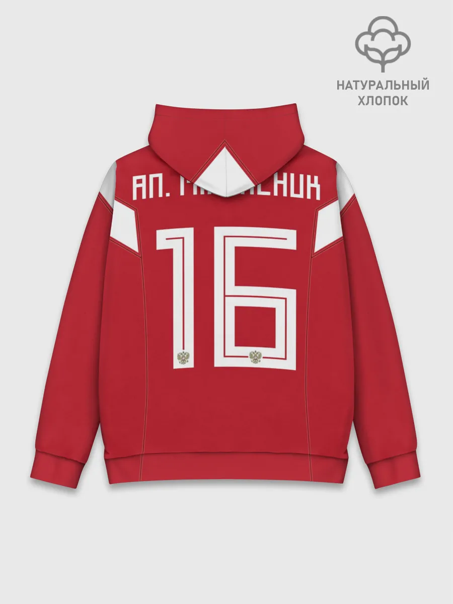 Худи мужской база хлопок / Антон Миранчук