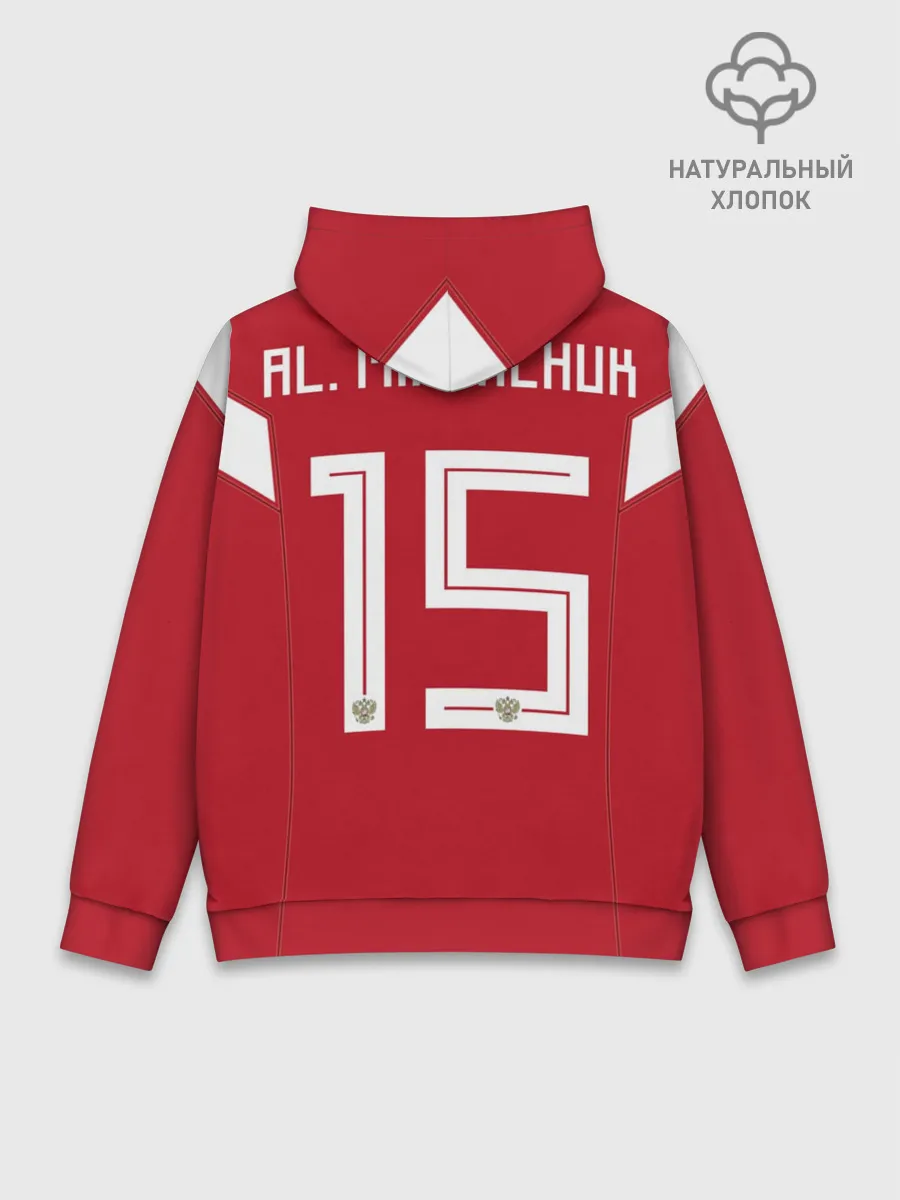 Худи мужской база хлопок / Алексей Миранчук