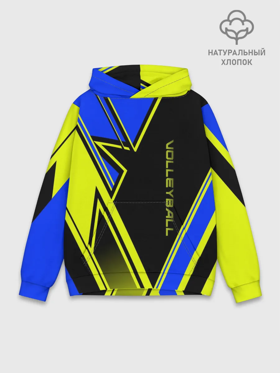 Худи мужской база хлопок / Volleyball