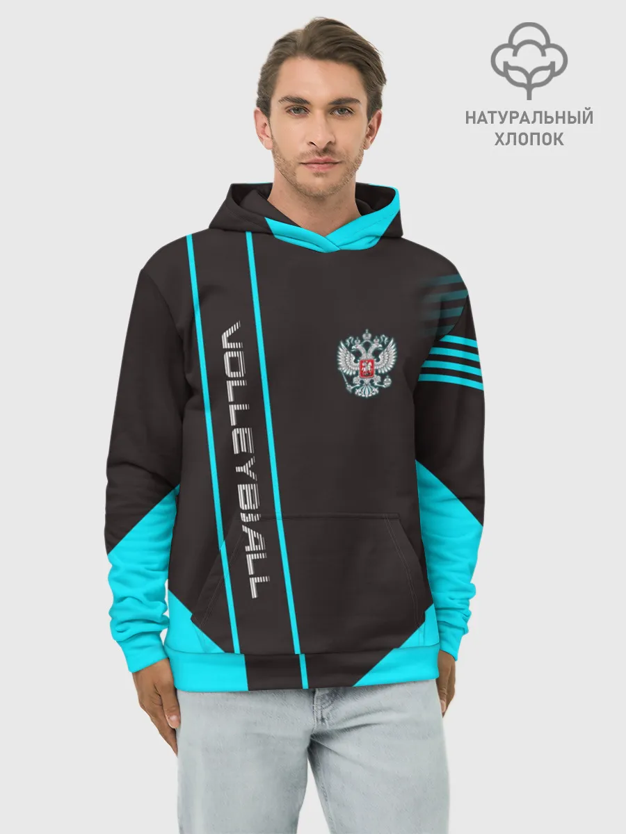 Худи мужской база хлопок / volleyball