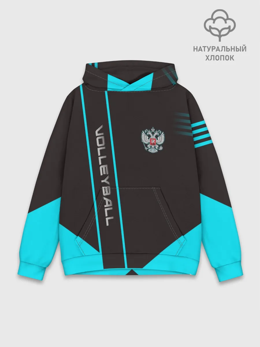 Худи мужской база хлопок / volleyball