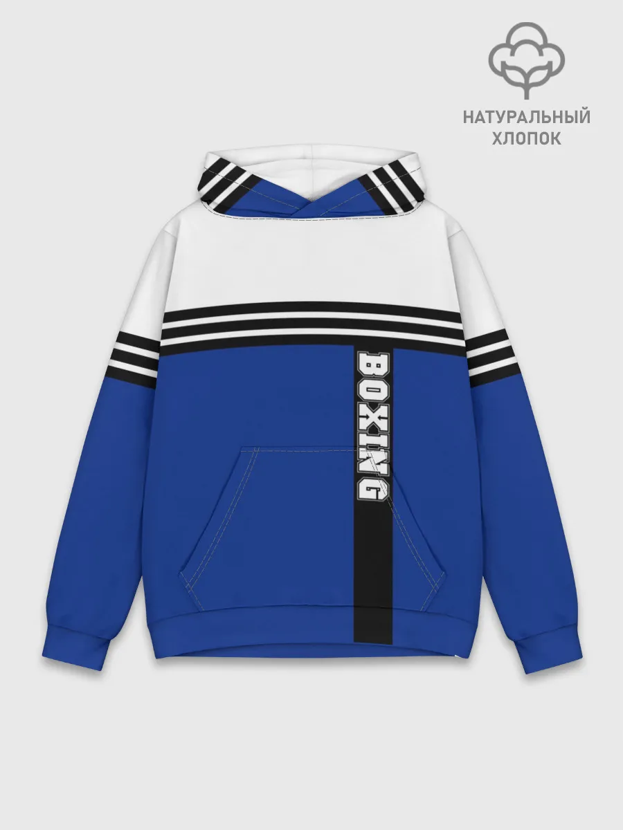 Худи мужской база хлопок / Boxing
