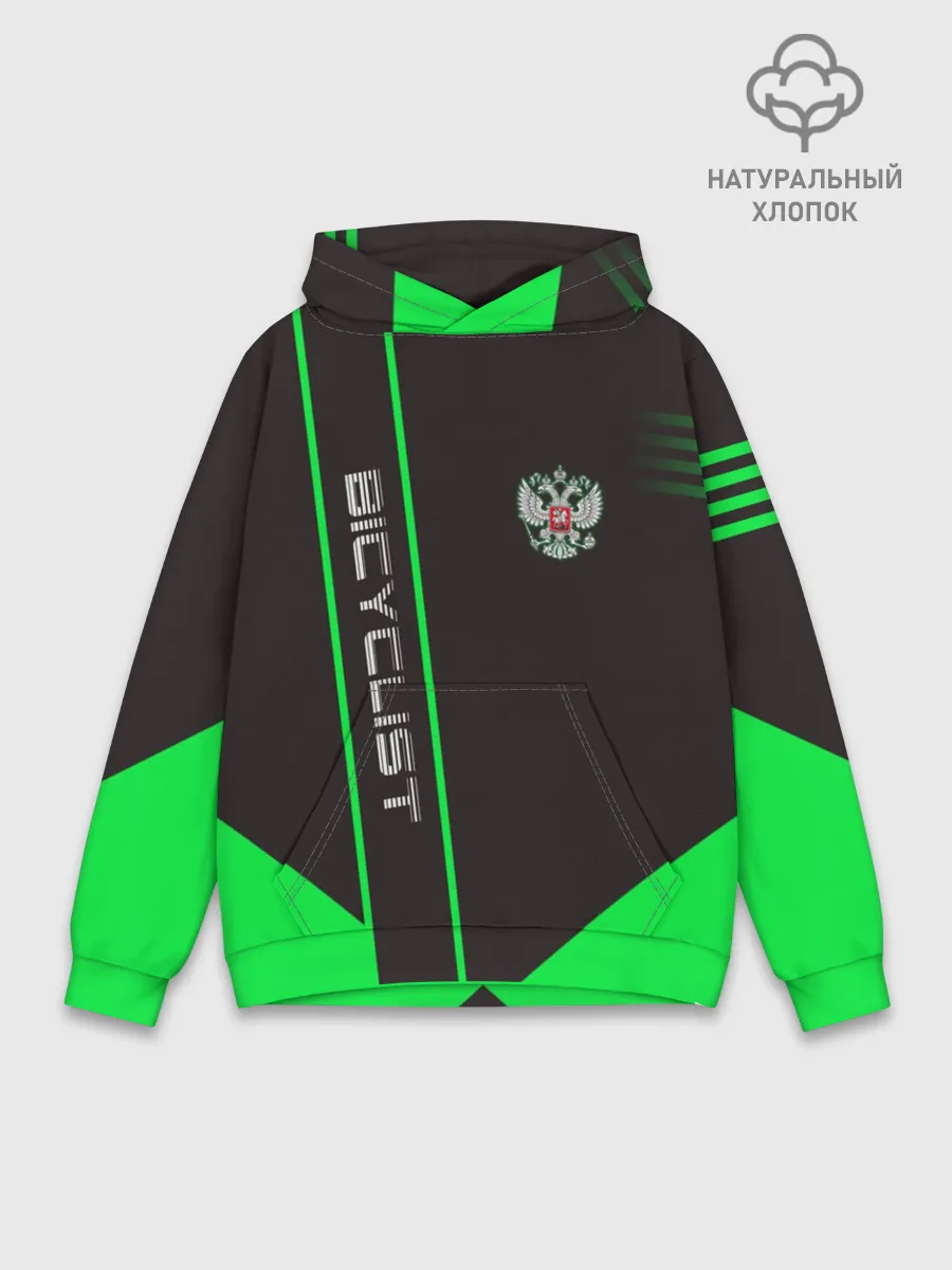 Худи мужской база хлопок / Bicyclist