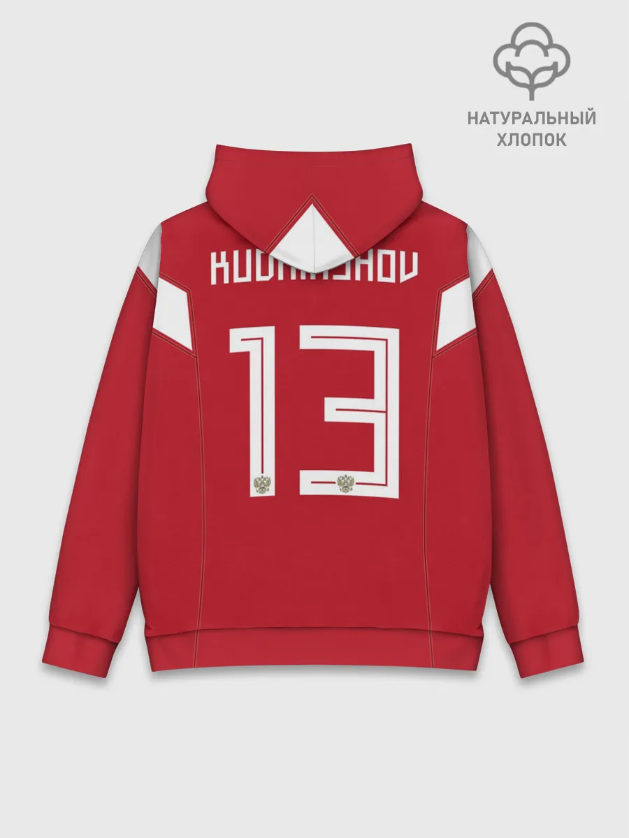 Худи мужской база хлопок / Кудряшов ЧМ 2018