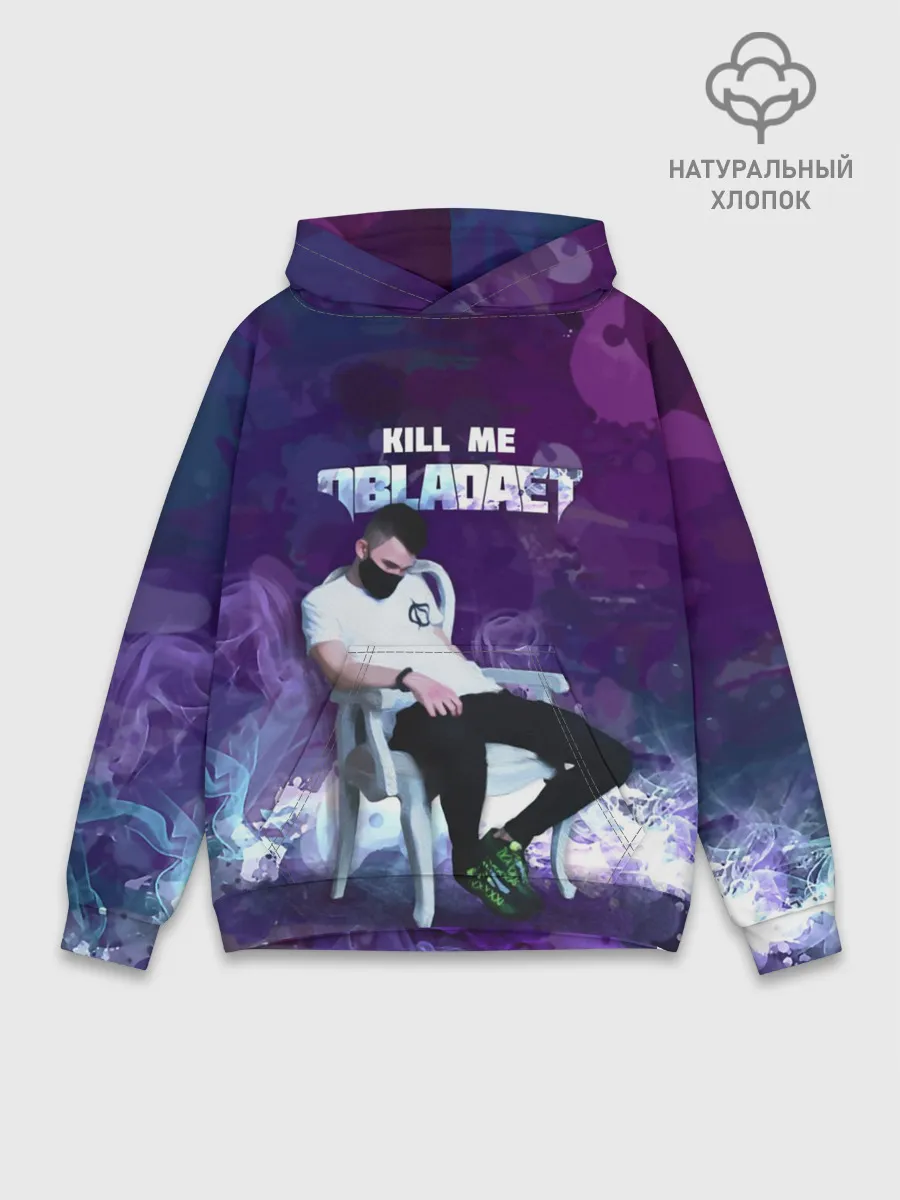 Худи мужской база хлопок / OBLA