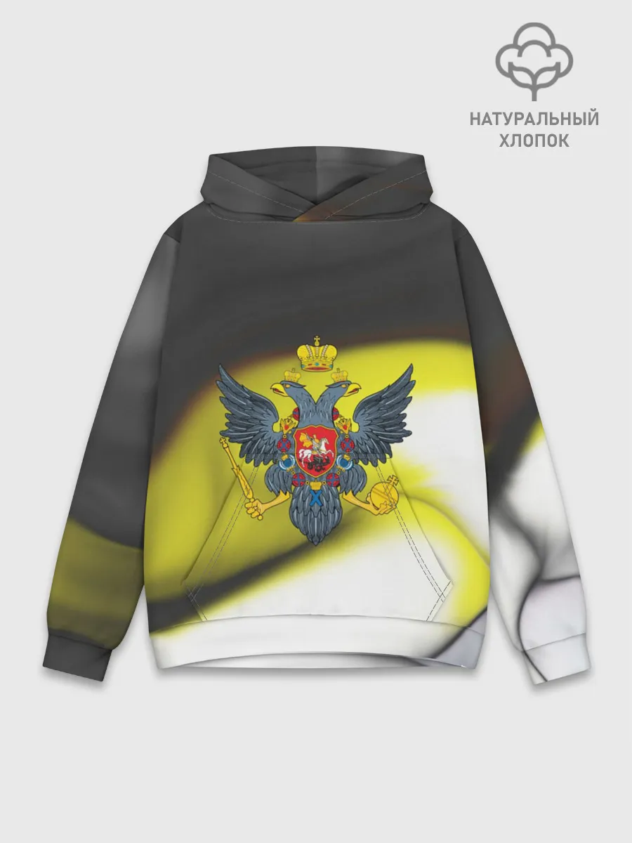 Худи мужской база хлопок / Российская империя