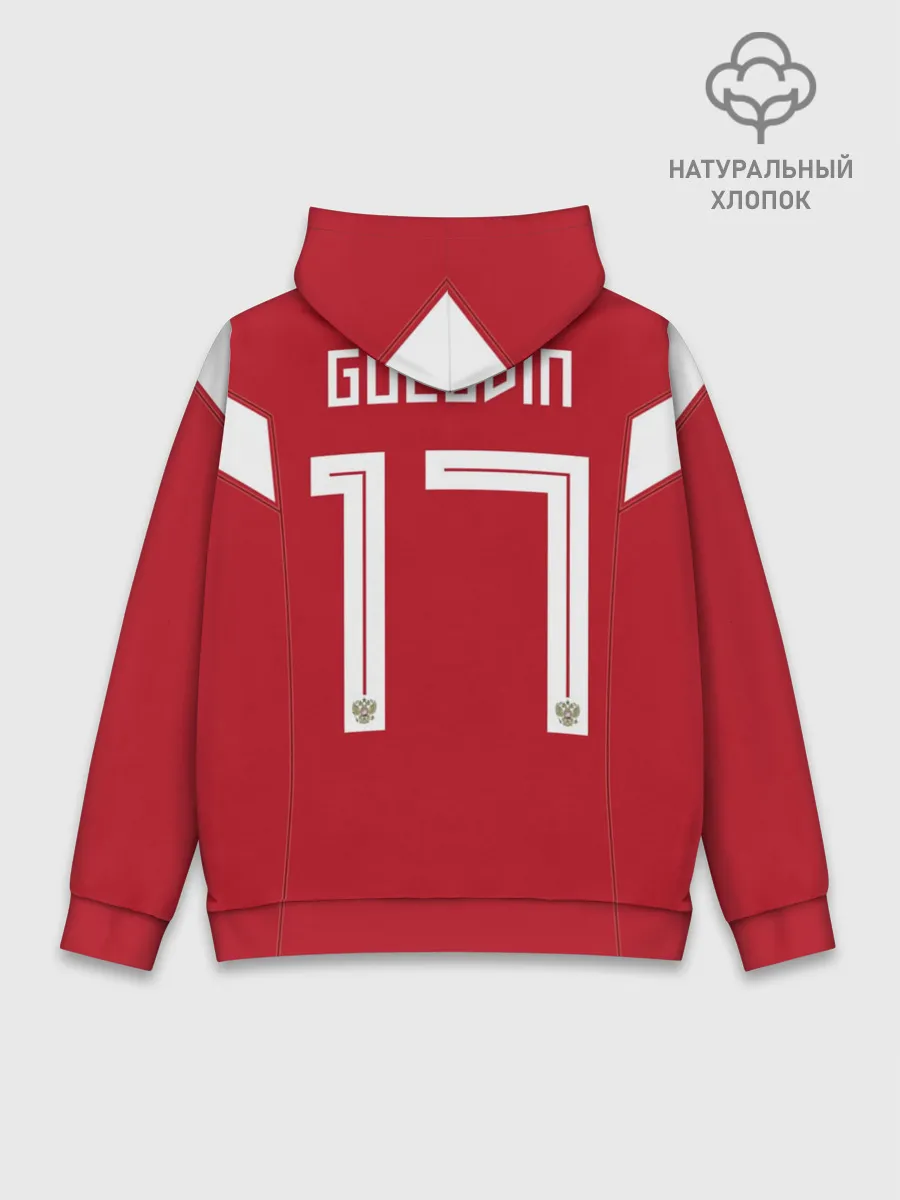 Худи мужской база хлопок / Головин ЧМ 2018