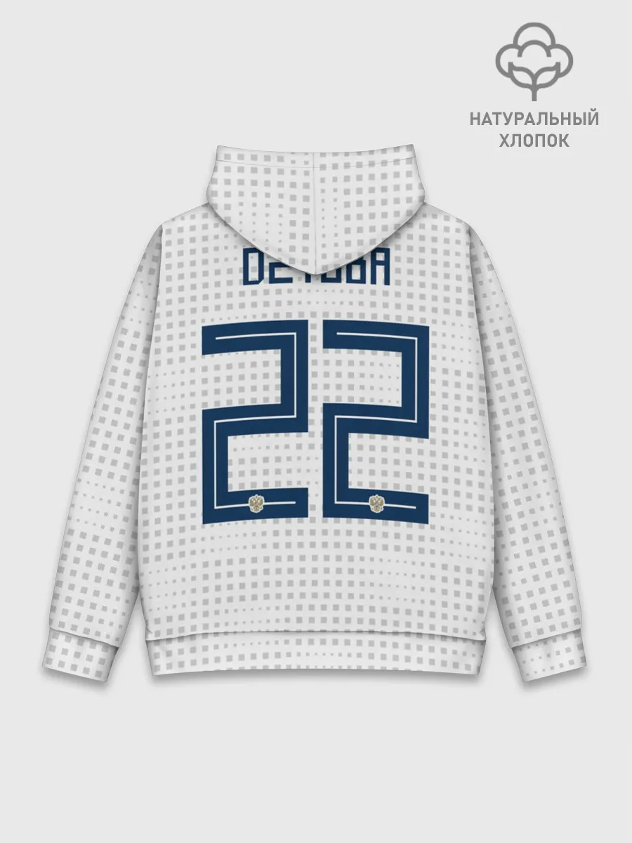 Худи мужской база хлопок / Дзюба ЧМ 2018