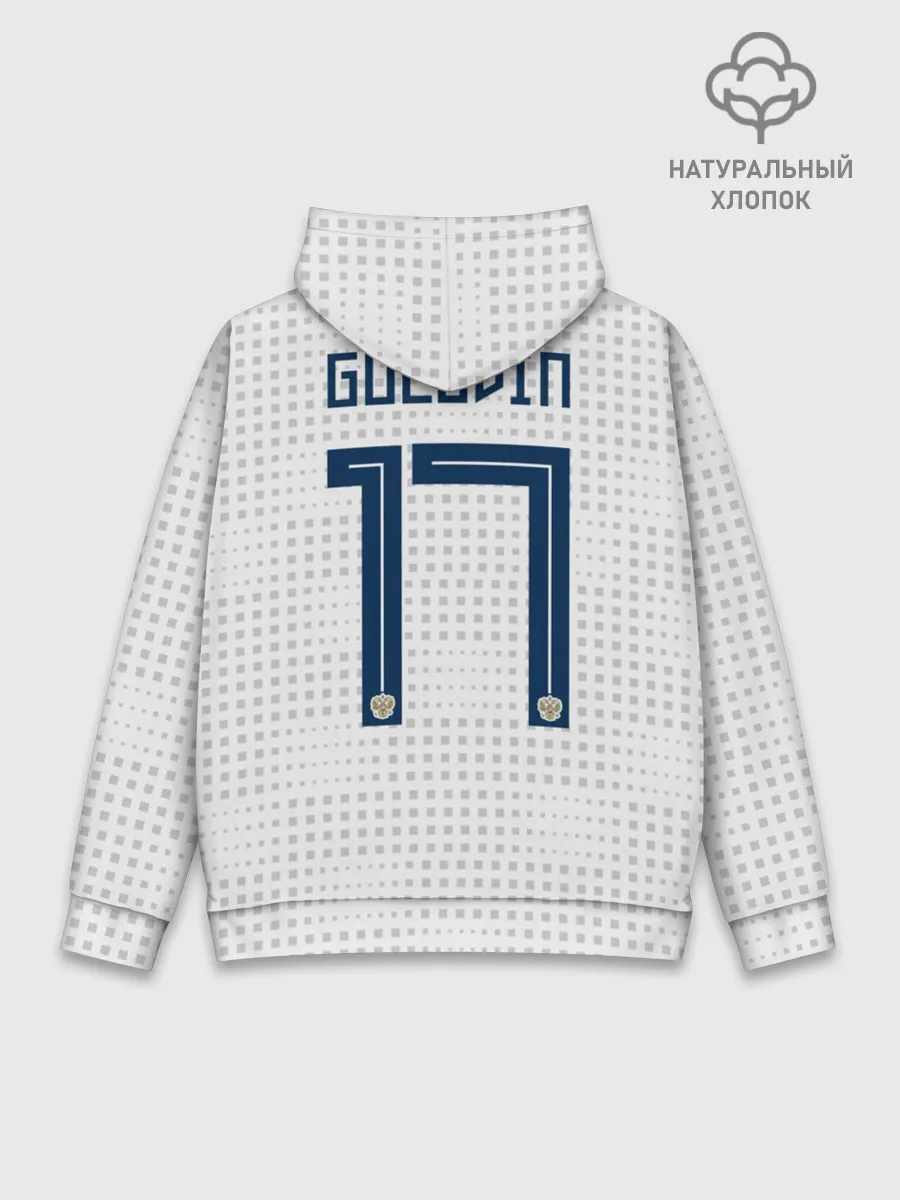 Худи мужской база хлопок / Головин ЧМ 2018