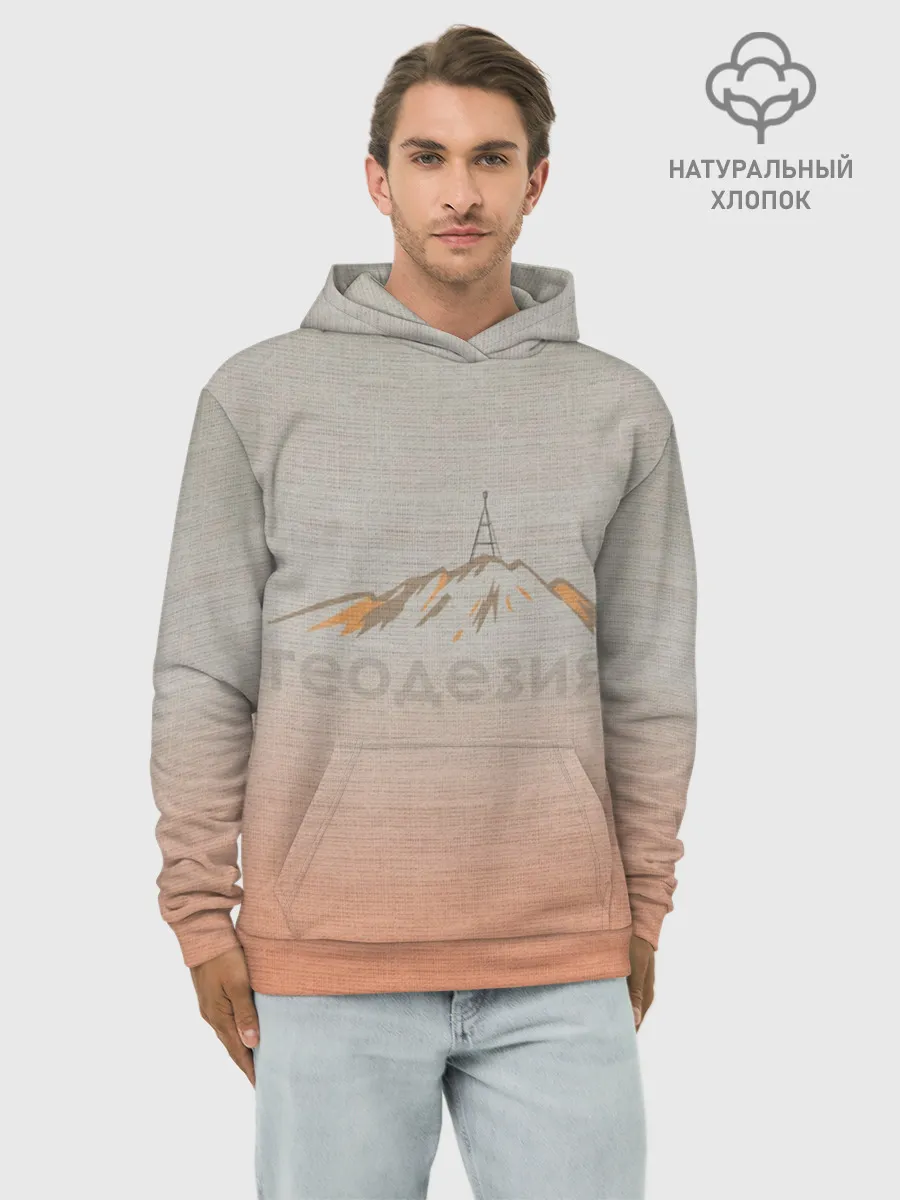 Худи мужской база хлопок / Геодезия тригопункт